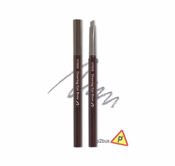 Etude Drawing Eye Brow Pencil (05 Gray)