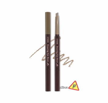 Etude Drawing Eye Brow Pencil (07 Light Brown)