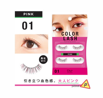 DUP Color Lash (01 Pink)