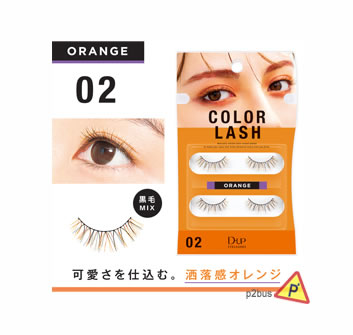 DUP Color Lash (02 Orange)