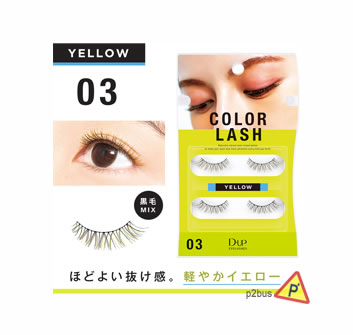 DUP Color Lash (03 Yellow)