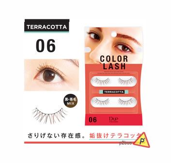 DUP Color Lash (06 Terracotta)