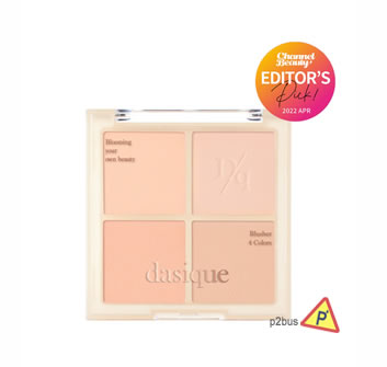 Dasique 4 Colors Blusher (Warm Blend)