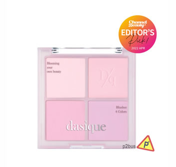 Dasique 4 Colors Blusher (Cool Blend)