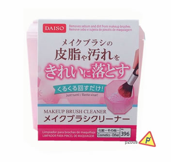 Daiso Makeup Brush Cleaner Box