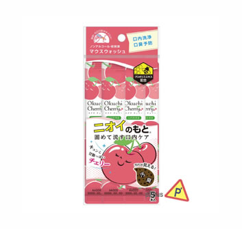 Okuchi Mouthwash Sachets (Cherry)