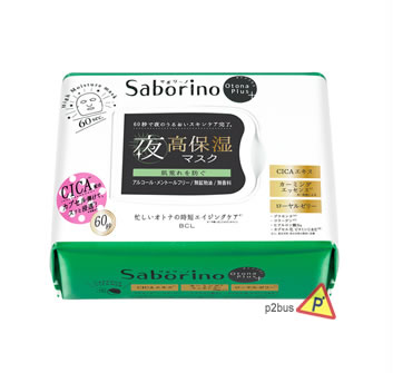 Saborino High Moisture Night Mask (CICA)