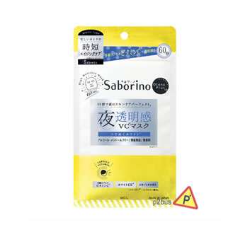 Saborino Brightening Night Mask 5pcs