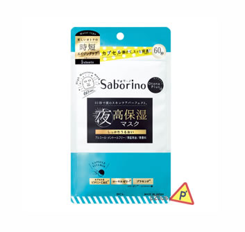 Saborino High Moisture Night Mask 5pcs