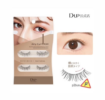 DUP Airy Curl Lash 01