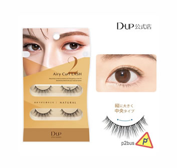 DUP Airy Curl Lash 02