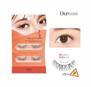 DUP Airy Curl Lash 03