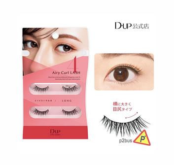 DUP Airy Curl Lash 04