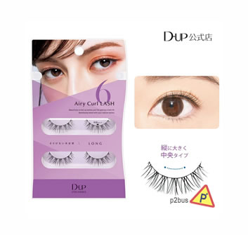 DUP Airy Curl Lash 06