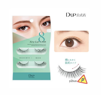 DUP Airy Curl Lash 08