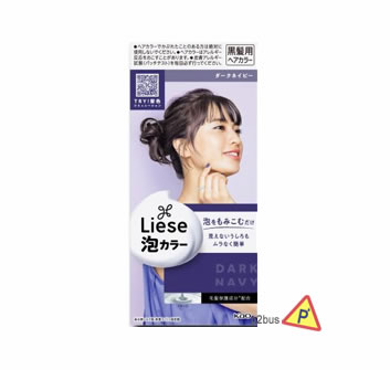 Liese Bubble Hair Color (Dark Navy)