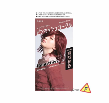 Hoyu Beauteen Make Up Hair Color (Pinkish Coral)