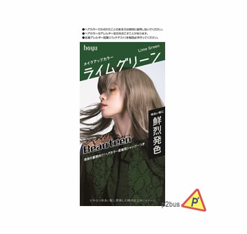 Hoyu Beauteen Make Up Hair Color (Lime Green)