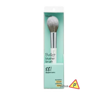 Fillimilli Makeup 881 Bullet Blusher Brush