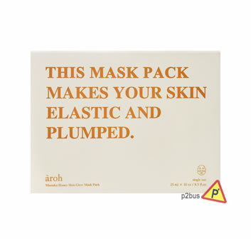 Aroh Manuka Honey Glow Mask 10pcs