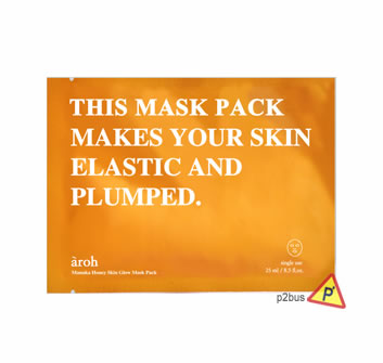 Aroh Manuka Honey Glow Mask 1pc