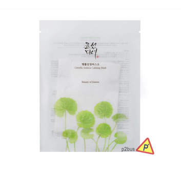 Beauty of Joseon Centella Asiatica Calming Mask 1pc