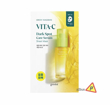 Goodal Green Tangerine Vita C Dark Spot Serum Mask 5pcs