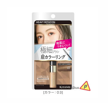 Kiss Me Heavy Rotation Coloring Eyebrow Micro (03 Aash Brown)