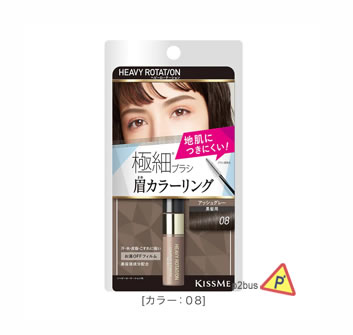 Kiss Me Heavy Rotation Coloring Eyebrow Micro (08 Grayish Black)