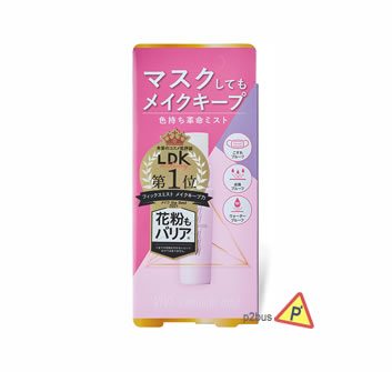 Kokuryudo Vivi Makeup Setting Spray