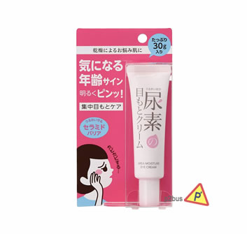 Ishizawa Lab Sukoyaka Suhada Urea Moisture Eye Cream