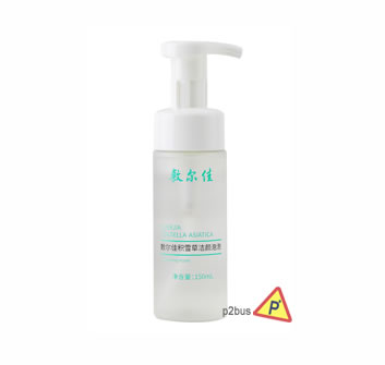 Voolga Fuerjia Centella Asiatica Cleansing Foam