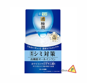 Hada Labo Shiro-jyun Whitening All in One Gel Cream