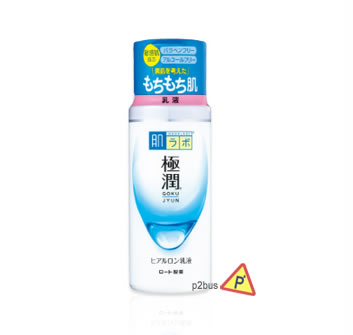 Hada Labo GOKUJYUN Hyaluronic Acid Milk