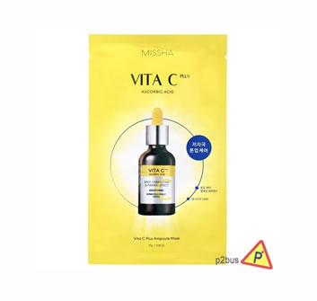 Missha Vita C Plus Spot Correcting Ampoule Sheet Mask