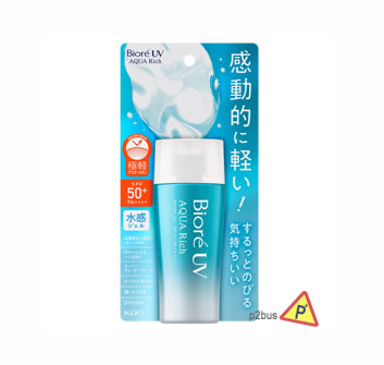 Biore UV Aqua Rich Watery Gel SPF50+