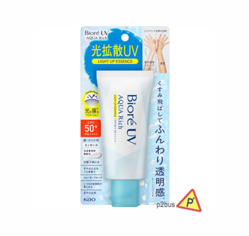 Biore UV Aqua Rich Light Up Essence SPF 50+ PA++++