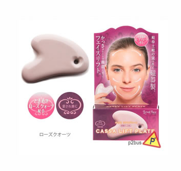 COGIT Loved Face Cassa Lift Plate #Pink