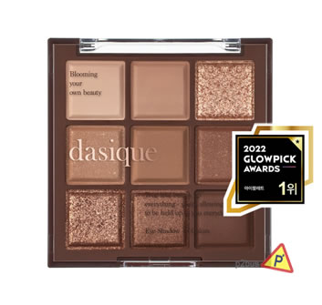 Dasique Eye Shadow Palette (11 Chocolate Fudge)