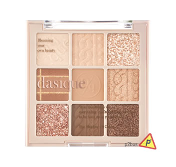 Dasique Eye Shadow Palette (15 Beige Knit)