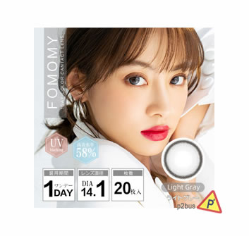 Fomomy 1 Day Contact Lenses (Light Gray)