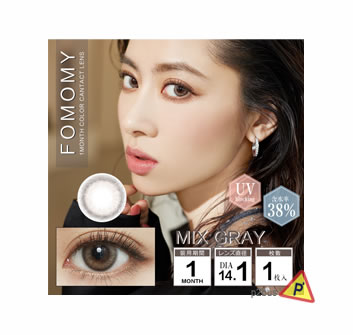 Fomomy Monthly Contact Lenses 0.00 (Mix Gray)