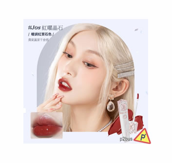 Flower Knows Unicorn Crystal Lip Tint (J08)