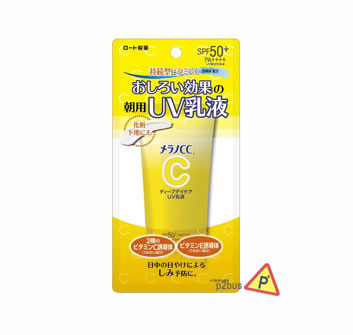 Rohto Melano CC Deep Day Care UV Lotion SPF 50+ PA++++