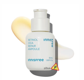 Innisfree Retinol Cica Repair Ampoule 50ml