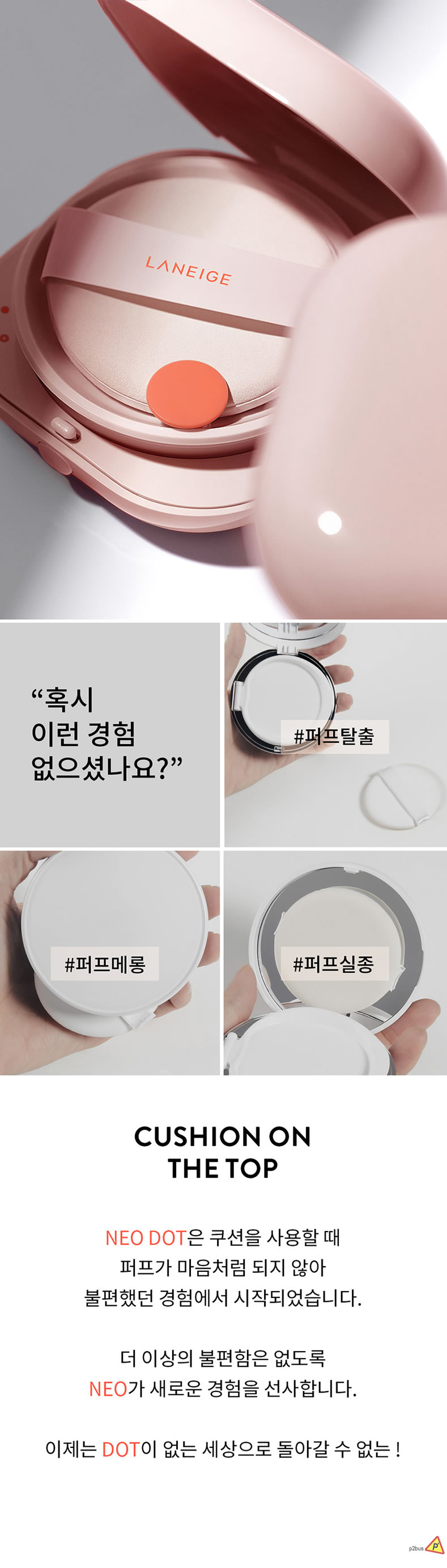 Laneige Neo Cushion Matte | K-beauty Blossom USA 23N1 Sand