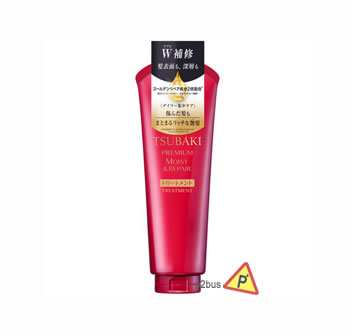 Shiseido Tsubaki Premium Moist & Repair Hair Treatment