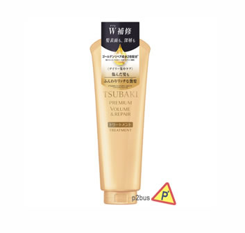 Shiseido Tsubaki Premium Volume & Repair Hair Treatment