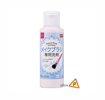 Daiso Makeup Brush Cleaner