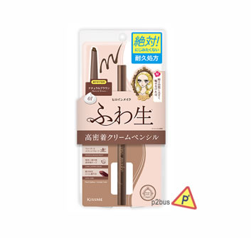 Kiss Me Soft Define Cream Pencil Eyeliner (01 Natural Brown)